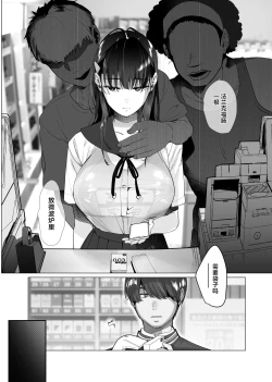 Page 7 of Boku ga Seishori Pet ni Ochiru Made - Iinari Gal to NTR Gal to