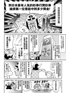 Page 63 of Abe Morioka no ...Ex 3 | 安部盛岡的…（情色漫畫家生活日誌）Ex 3