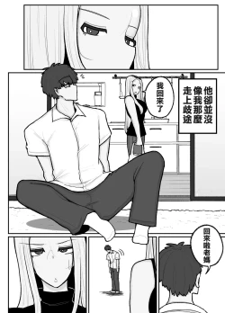 Page 11 of Hitori Musuko to Kindan no Kiss Hame Nakadashi Shite Shimau Moto Yan Mama Ooto Miyako