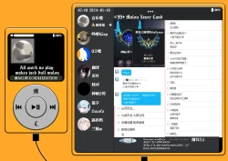 Page 17 of Oni ga Deru ka Hebi ga Deru ka | 前途未卜 神鬼莫测