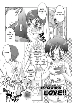 Page 1 of Iinari Chapter 13 Escalation LOVE 5