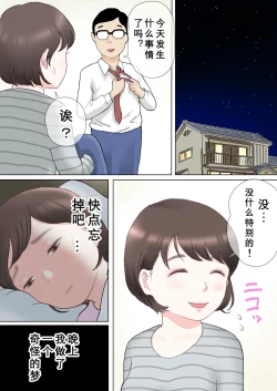 Page 27 of Taotto gifu-hen