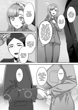 Page 3 of Otto no Tame no Ranshi o Tanin no Seishi ni Ubawaremashita