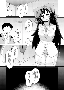 Page 12 of Anata to tsukuru watashi no Karada