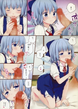 Page 5 of Shinu made ni shitai XXX na koto