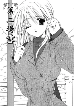 Page 64 of Aishite Kanjite