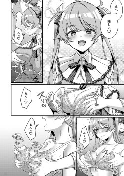 Page 134 of Shoukan Sareta Succubus ga Boku da Nante Kiitenain desu kedo