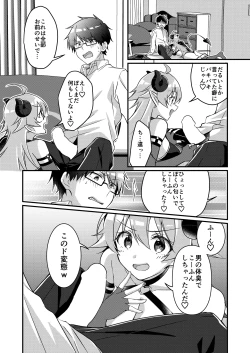 Page 78 of Shoukan Sareta Succubus ga Boku da Nante Kiitenain desu kedo