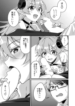 Page 79 of Shoukan Sareta Succubus ga Boku da Nante Kiitenain desu kedo