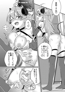 Page 91 of Shoukan Sareta Succubus ga Boku da Nante Kiitenain desu kedo
