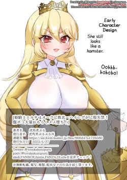Page 42 of Himekishi Elsa wa Orc ni HaibokuLeg ga Nimata Shikkin! Haraboko Tairyou Omorashi Mesuochi!-
