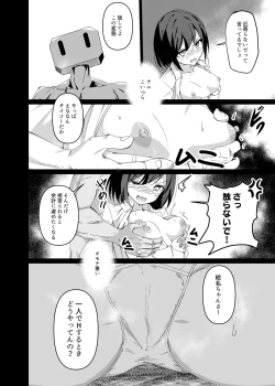 Page 3 of Dosukebe no Sekai
