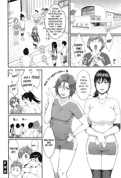 Page 43 of Hoshigaoka Star Volley 1-2