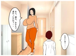 Page 20 of Boku ga Doutei o Suteta Hi Musuko ni Nakadashi Saseru Hahaoya no Kyouki