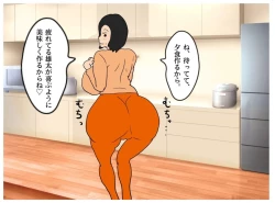 Page 21 of Boku ga Doutei o Suteta Hi Musuko ni Nakadashi Saseru Hahaoya no Kyouki