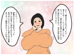 Page 24 of Boku ga Doutei o Suteta Hi Musuko ni Nakadashi Saseru Hahaoya no Kyouki