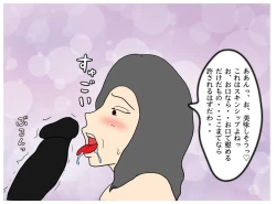 Page 34 of A Story About How He Used the Power of Another World To Make His Mother His Wife and Impregnate Her