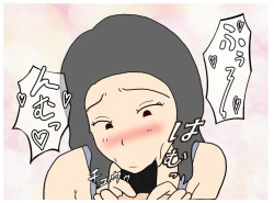 Page 35 of A Story About How He Used the Power of Another World To Make His Mother His Wife and Impregnate Her