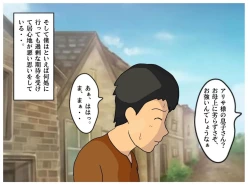 Page 15 of Mother-Son Incest Fantasy: I Had Crazy Creampie Sex With My Mother, Who Was a Hero's Companion.