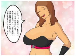 Page 18 of Mother-Son Incest Fantasy: I Had Crazy Creampie Sex With My Mother, Who Was a Hero's Companion.