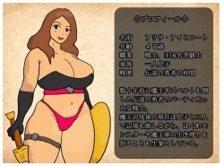 Page 2 of Mother-Son Incest Fantasy: I Had Crazy Creampie Sex With My Mother, Who Was a Hero's Companion.