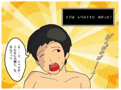 Page 41 of Mother-Son Incest Fantasy: I Had Crazy Creampie Sex With My Mother, Who Was a Hero's Companion.