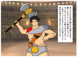 Page 44 of Mother-Son Incest Fantasy: I Had Crazy Creampie Sex With My Mother, Who Was a Hero's Companion.