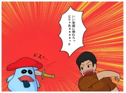 Page 5 of Mother-Son Incest Fantasy: I Had Crazy Creampie Sex With My Mother, Who Was a Hero's Companion.