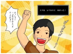 Page 6 of Mother-Son Incest Fantasy: I Had Crazy Creampie Sex With My Mother, Who Was a Hero's Companion.