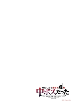 Page 2 of Tensei Shitara Joban de Shinu Naka Boss Datta - Heroine Kenzokuka de Ikinokoru vol.2