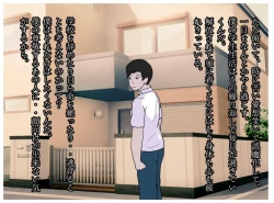 Page 4 of Boku to Okaa-san wa Ninshin suru made Konshin Soukan o Shita. Moto Wrestler no Hahaoya to Kiyowa na Musuko ga Ochita Haitoku no Uzu