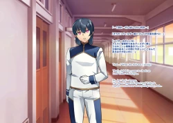 Page 116 of Touma Senki Cecilia IF Raikou Senki Freya