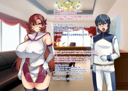 Page 12 of Touma Senki Cecilia IF Raikou Senki Freya