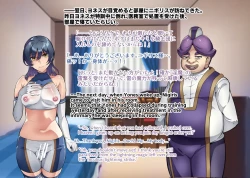 Page 166 of Touma Senki Cecilia IF Raikou Senki Freya