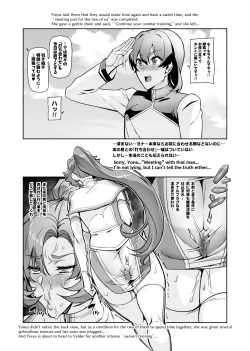 Page 35 of Touma Senki Cecilia IF Raikou Senki Freya