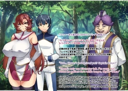 Page 65 of Touma Senki Cecilia IF Raikou Senki Freya