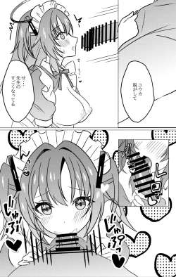Page 7 of Gakuensai Maid Yuuka to Nakadashi H