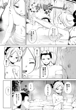 Page 5 of Yukemuri Shimeppori Kojitsu Roten nite Amaenbo Iinchou to