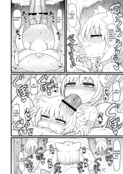 Page 51 of Loli Baba Okaa-san wa Oshi ni Yowai 9