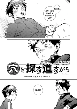 Page 7 of Monthly Shounen Zoom 2024-10