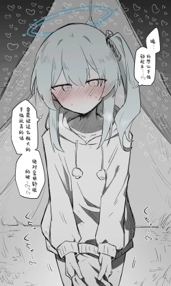 Page 10 of Miyako Koukaibun + Sabun | 宫子