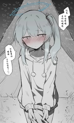 Page 16 of Miyako Koukaibun + Sabun | 宫子