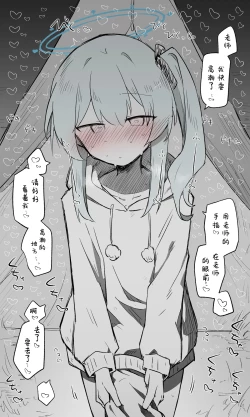 Page 22 of Miyako Koukaibun + Sabun | 宫子