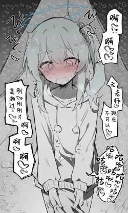 Page 25 of Miyako Koukaibun + Sabun | 宫子