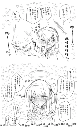 Page 29 of Miyako Koukaibun + Sabun | 宫子