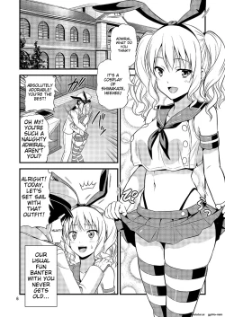 Page 4 of Shimakaze Cos no Kashima wa Naze Isekai de Orc ni Okasareta no ka