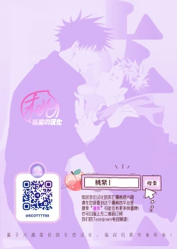 Page 28 of Kabeshiri| 壁尻