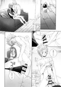 Page 22 of Rain and Sweat