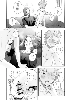 Page 23 of Rain and Sweat