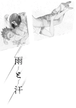 Page 3 of Rain and Sweat